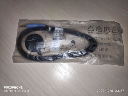 IR Extender Cable Samsung для пульта ду