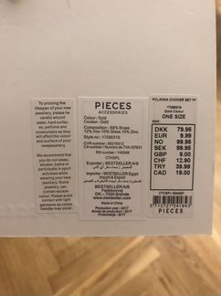 Ожерелье-чокер