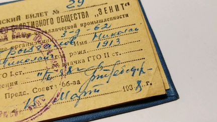 Зенит 1936 г. Издания Членский билет N 29 и Флот 3