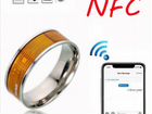 NFC кольцо объявление продам
