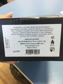 Memo African leather