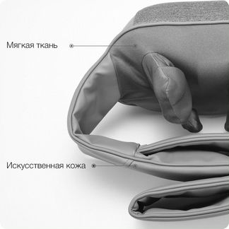 Массажер Xiaomi LeFan 3D Kneading Shawl (LF-AP017)