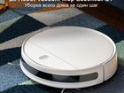 Пылесос Xiaomi Mi Robot Vacuum-Mop Essential