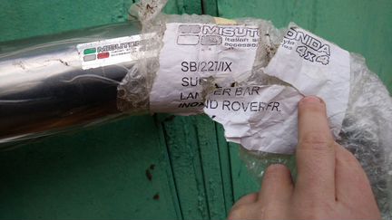 Кенгурятник Land Rover Freelander 2