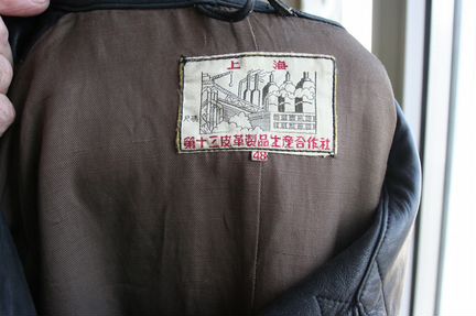 Кожаное старинное ретро-пальто