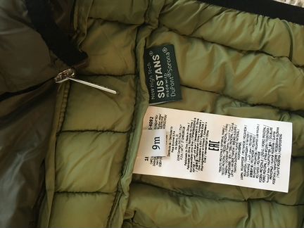 Куртка демисезонная для мальчика