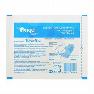 Повязка бактерицидная 