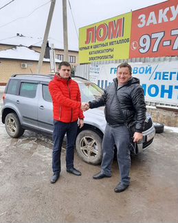 Автовыкуп срочный выкуп авто машин автомобилей