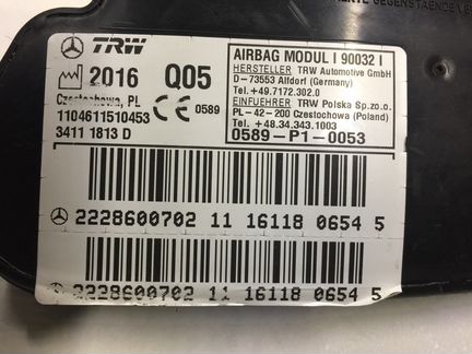 Подушка безопасности Mercedes S 222 A2228600702