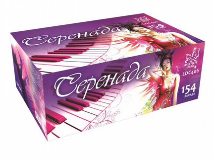 Салют 