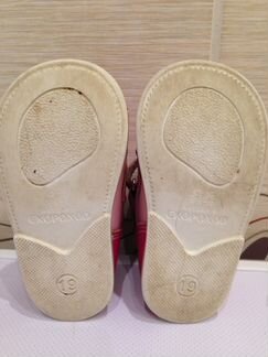 Ботиночки Скороход р19