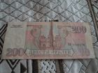 Банкноты СССР, индийские рупии