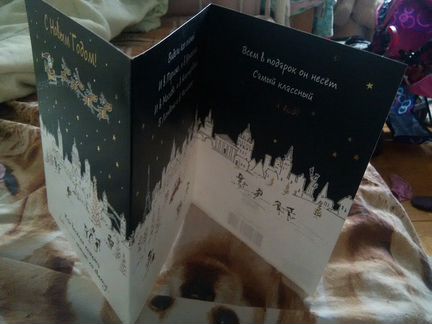 Открытки распродаю