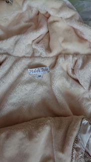 Комбинезон - мешок