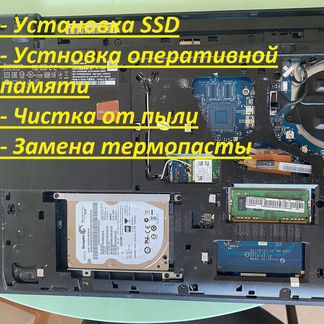 Ремонт компьютеров. Ноутбуков. Программы