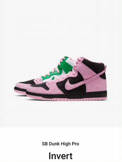 SB dunk high pro invert