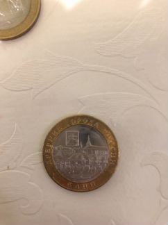 Юбилейные монеты 10 рублей