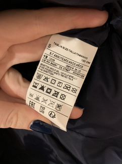 Вещи детские