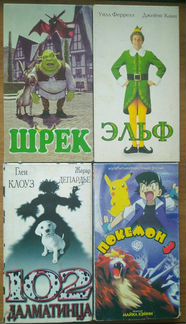 Видеокассеты, cd диски, видеоигры