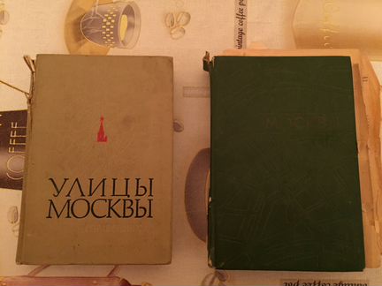 Справочники 