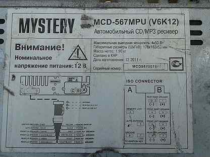 Mystery mcd 567mpu схема