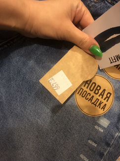 Джинсы Gloria Jeans