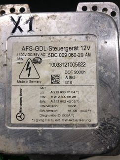 Блок розжига Mercedes-Benz E-Class W212 OM651.924