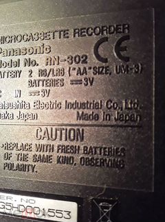 Диктофон Panasonic RN-302