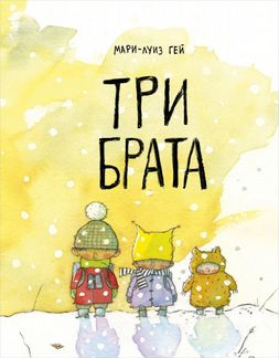 Книги. Поляндрия. Совместная закупка
