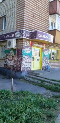 Авито Сдам Магазин В Аренду