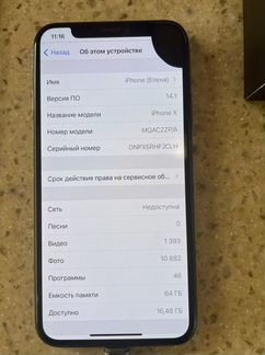 iPhone x
