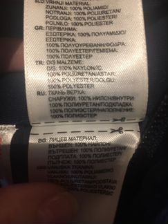 Зимние брюки adidas