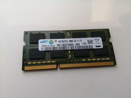 DDR3 4GB для ноутбука