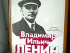 Редкие фото и кинодокументы о В.И.Ленине