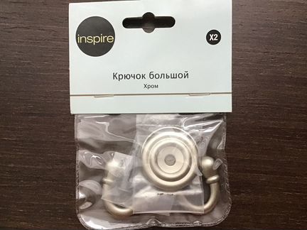 Крючок большой для штор хром inspire (2шт) Новый