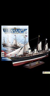 Все выпуски (1-120) журнала deagostini 