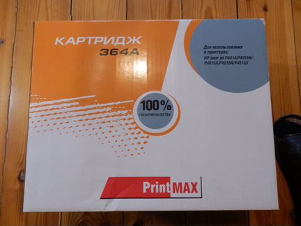 Картридж Printmax (CC364A)