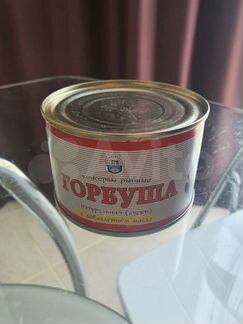 Горбуша консерва