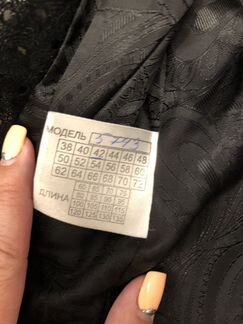 Шуба из нат. меха с воротником из чернобурки