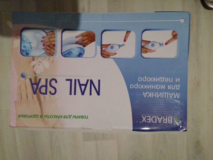 Машинка для маникюра и педикюра Nail SPA (Наил спа
