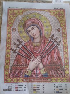Канва для вышивания бисером иконы