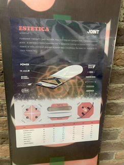 Snowboard сноуборд Joint estetica гарантия 2 года
