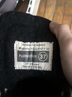 Коньки детские хоккейные