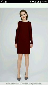 Платье на корпоратив. Новое. 44
