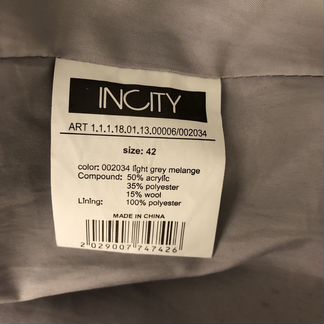 Пальто женское демисезонное 42-44