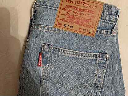 levis 591