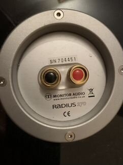 Аудио система Monitor Audio Radius