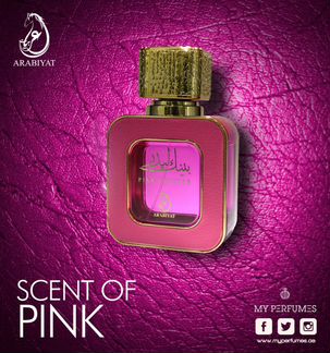 Необыкновенные арабские ароматы