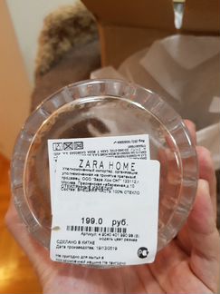 Стаканы Zara home