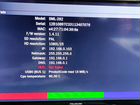Приставка iptv Smartlabs slm-292 HD Premium объявление продам